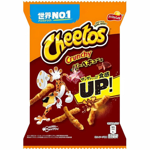 Cheetos BBQ UP (Japan) - 75g