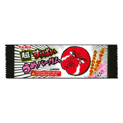 Marukawa Sour Plum Gum (Japan) - 41.5g