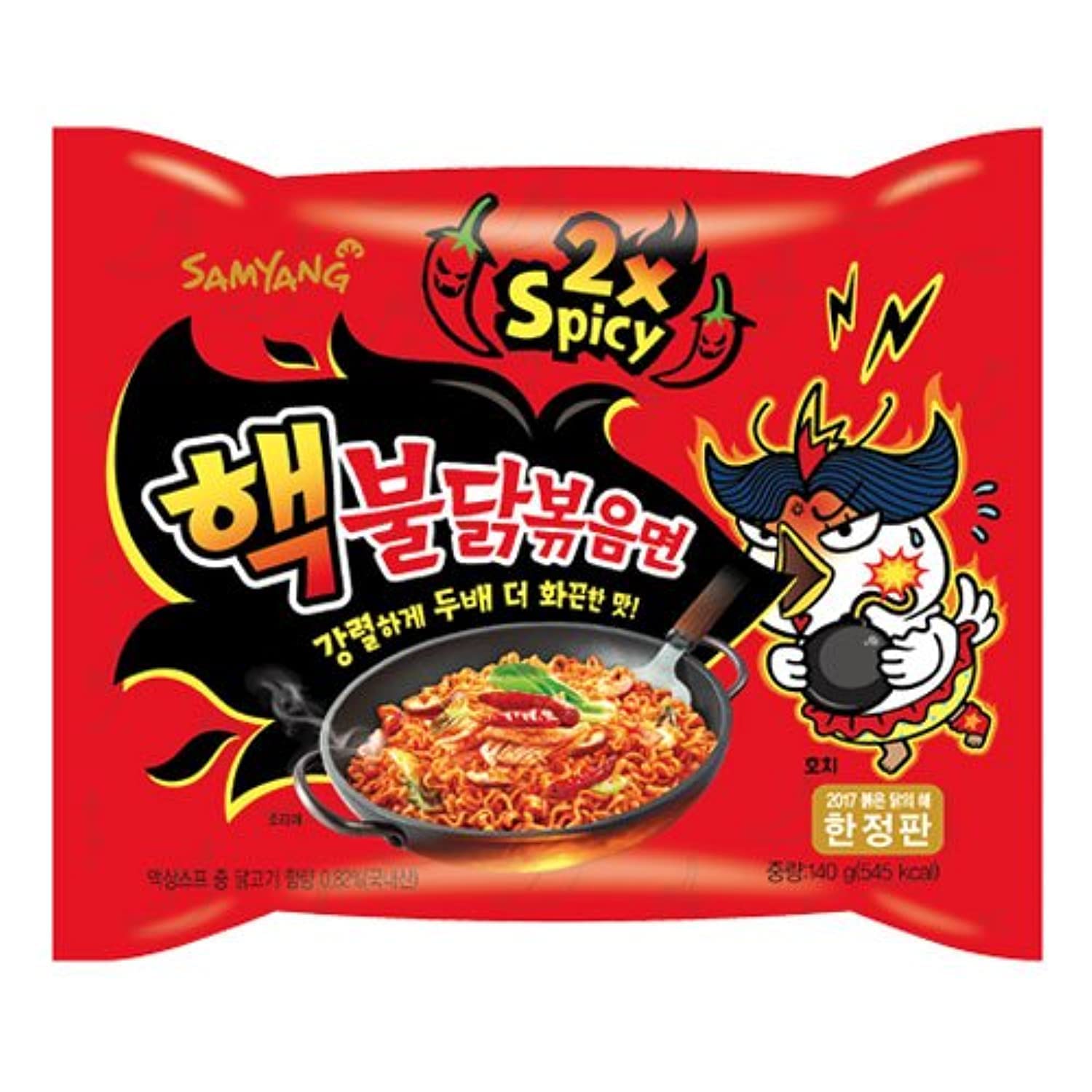 Samyang Extreme Hot Chicken Ramen - 140g