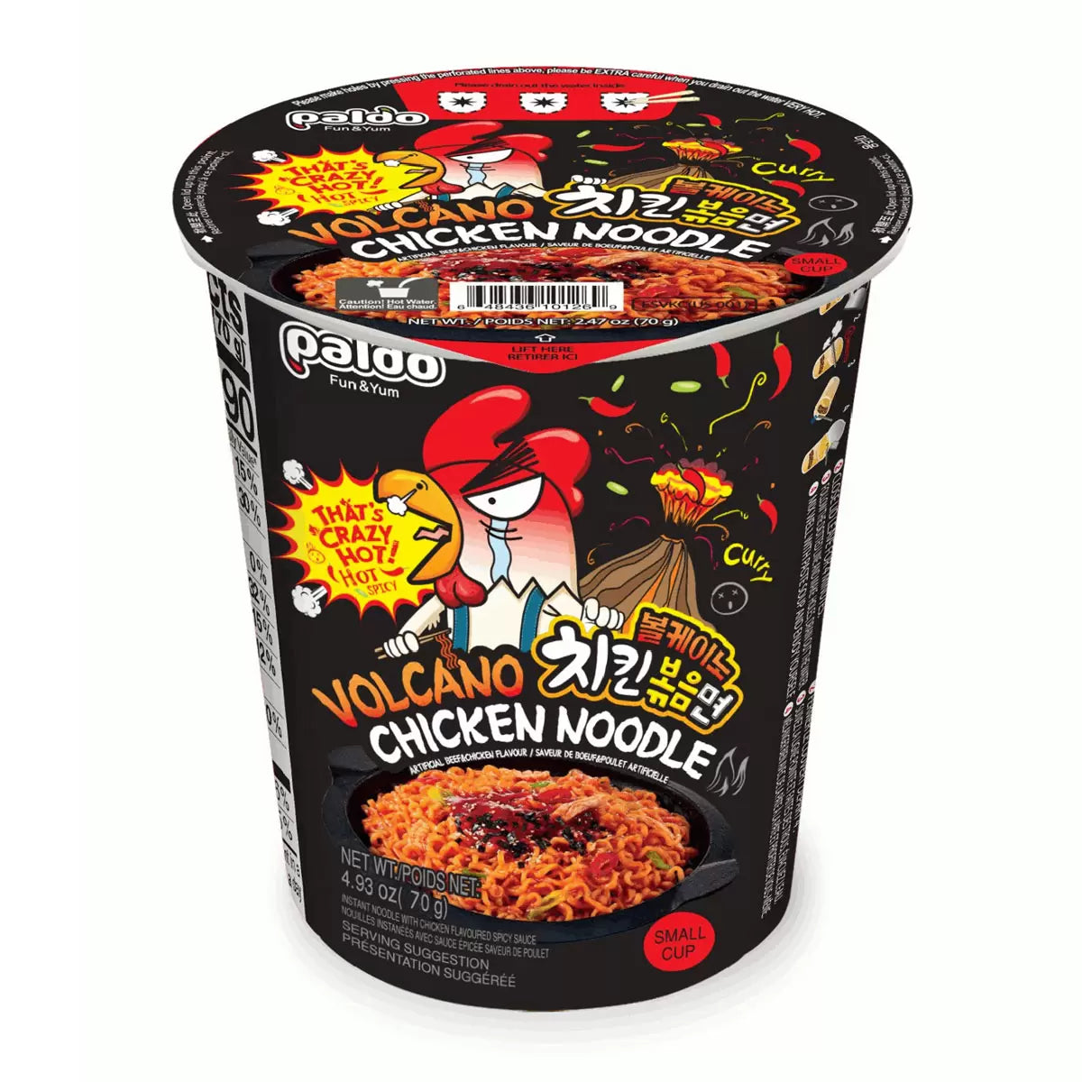 Paldo Volcano Chicken Noodle - 70g