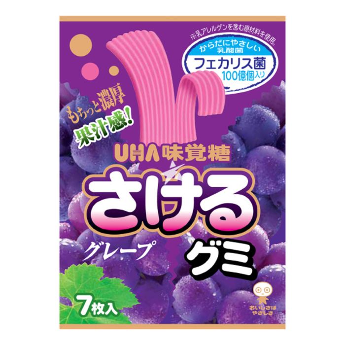 UHA Grape Gummy (Japan) - 32g